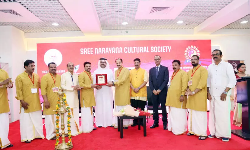 എ​സ്.​എ​ൻ.​സി.​എ​സി​ൽ വി​ഷു-​ഈ​ദ് ആ​ഘോ​ഷം