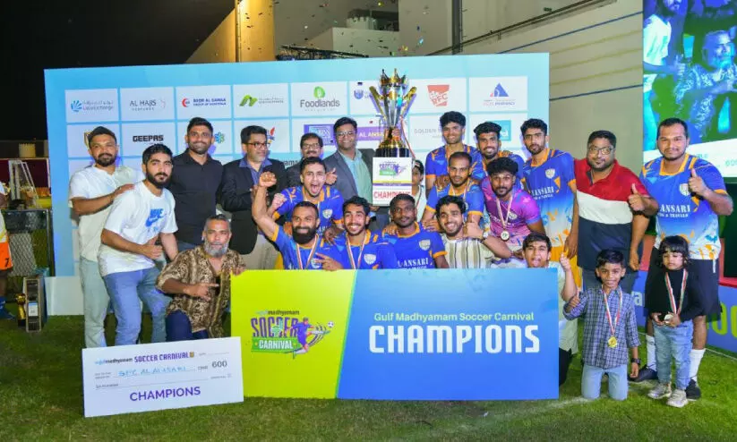 സോ​ക്ക​ർ കാ​ർ​ണി​വ​ൽ കി​രീ​ട​ത്തി​ൽ മു​ത്ത​മി​ട്ട്​ ജി.​എ​ഫ്.​സി അ​ൽ അ​ൻ​സാ​രി എ​ഫ്.​സി