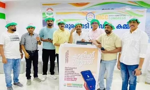 OICC calling booth inauguration