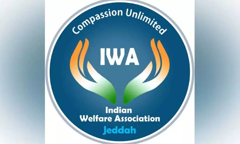 ഈ വർഷത്തെ ഹജ്ജ് സേവനത്തിന് സജ്ജരായി ഇന്ത്യൻ വെൽഫെയർ അസോസിയേഷൻ ഈ വർഷത്തെ ഹജ്ജ് സേവനത്തിന് സജ്ജരായി ഇന്ത്യൻ വെൽഫെയർ അസോസിയേഷൻ