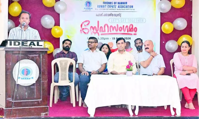 Farwania unit family reunion inauguration