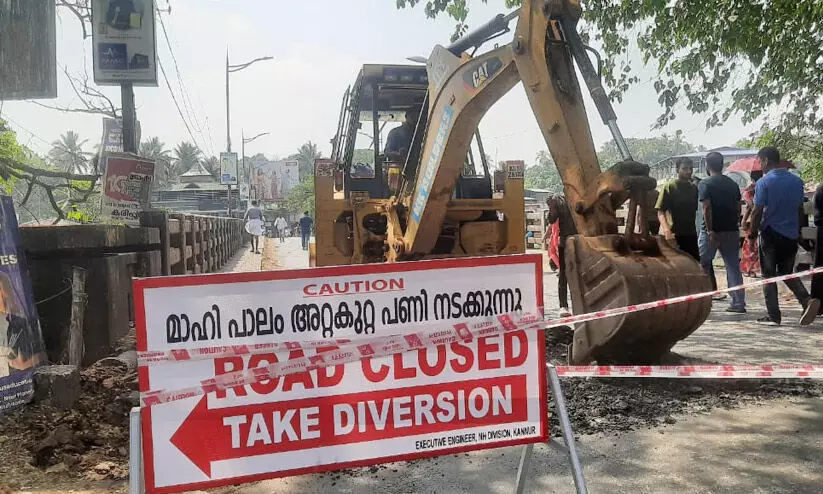 mahe bridge mahe bridge