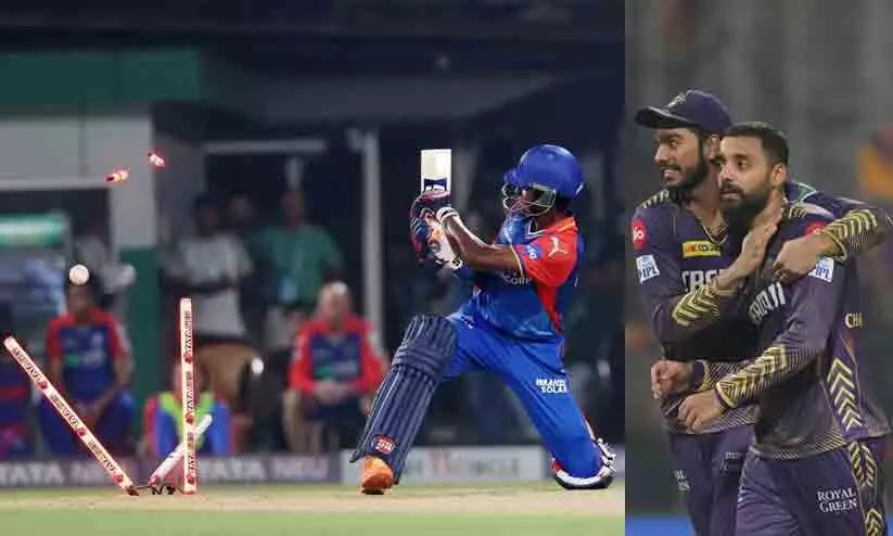 ഡൽഹിയെ വരിഞ്ഞുമുറുക്കി; കൊൽകത്തക്ക് 154 റൺസ് വിജയ ലക്ഷ്യം