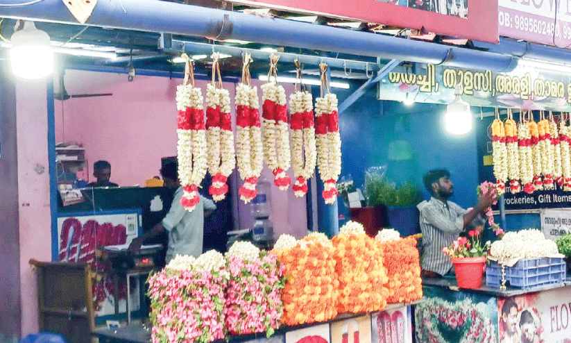flower shop