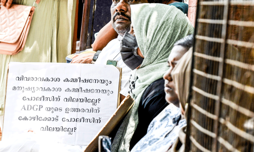 ICU rape case victm restarted protest ICU rape case victm restarted protest