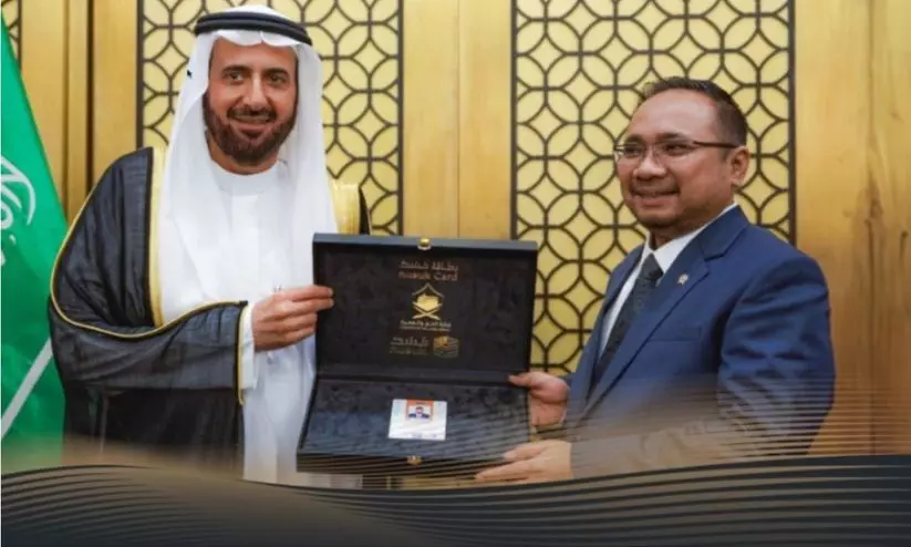 Nusuk Card Nusuk Card