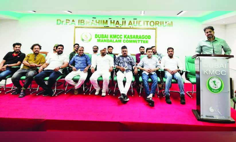 ദു​ബൈ കെ.​എം.​സി.​സി കാ​സ​ർ​കോ​ട് മ​ണ്ഡ​ലം ക​ൺ​വെ​ൻ​ഷ​ൻ