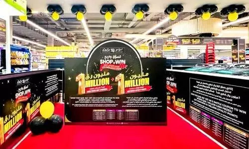 Lulu hypermarket shopping fest