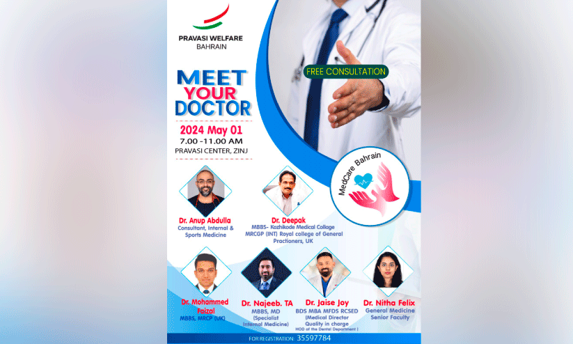 Pravasi Welfare May fest today Pravasi Welfare May fest today