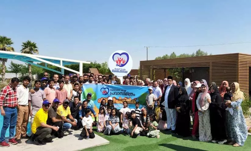 Kuwait Kerala Expatriates family picnic members