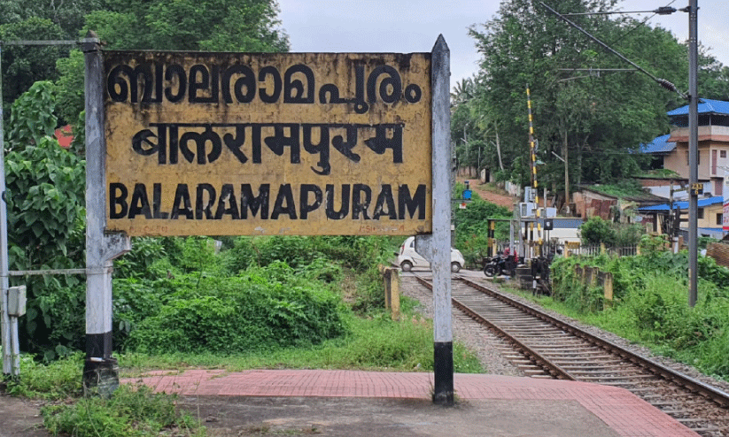 balaramapuram