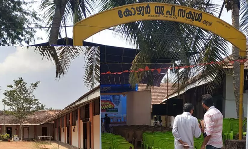 കോഴൂർ യു.പി സ്കൂളിൽ പി.ടി.എ വരവ് ചെലവുകൾ ജനറൽ ബോഡിയിൽ അവതരിപ്പിക്കാത്തത് ഗുരുതര വീഴ്ചയെന്ന് റിപ്പോർട്ട്