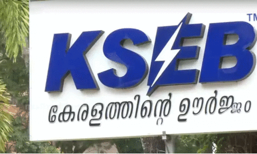 kseb
