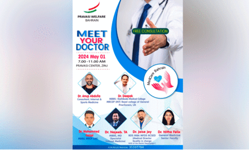 Pravasi Welfare May fest today