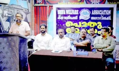 Shifa welfare association seminar