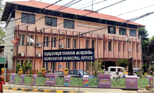 ഗു​രു​വാ​യൂ​ര്‍ ന​ഗ​ര​സ​ഭ ഓ​ഫി​സ്