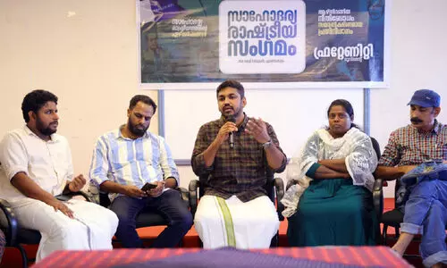 ഫ്രറ്റേണിറ്റി സാഹോദര്യ സംഗമം: ‘ഹിന്ദുത്വ രാഷ്ട്രീയത്തിനെതിരെ സാഹോദര്യം അനിവാര്യം’