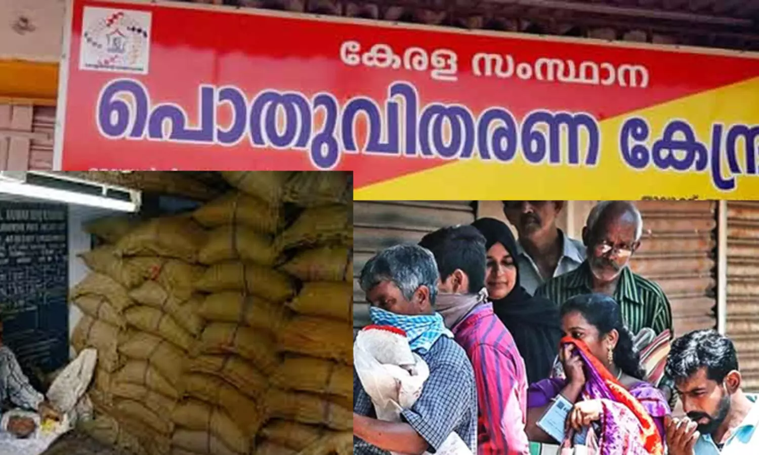 ഉഷ്ണ തരംഗം: റേഷന്‍ കട രാവിലെ എട്ടു മുതല്‍ 11 വരെ വൈകീട്ട് നാലു മുതല്‍ എട്ടു വരെ