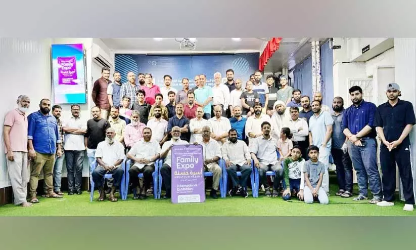 family expo registration inauguration family expo registration inauguration