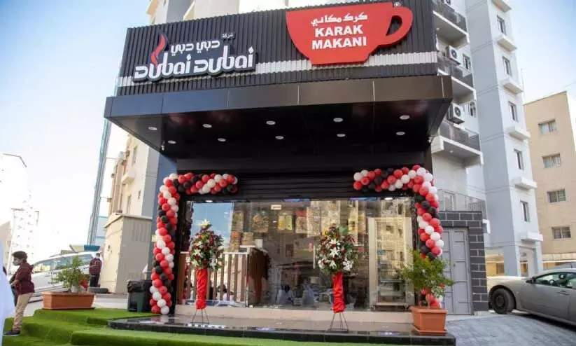 Dubai Dubai Karak Makani