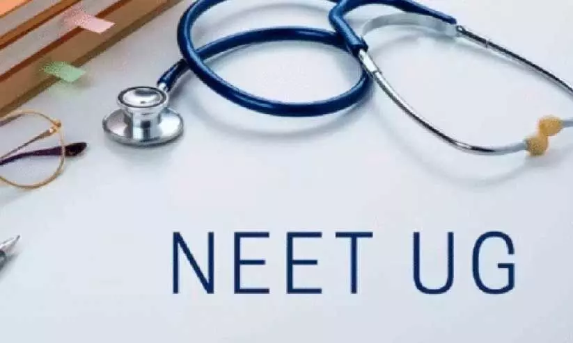 നീ​റ്റ് പ​രീ​ക്ഷ: കു​വൈ​ത്തി​ൽ ഭാ​ര​തീ​യ വി​ദ്യാ​ഭ​വ​ൻ കേ​ന്ദ്രം