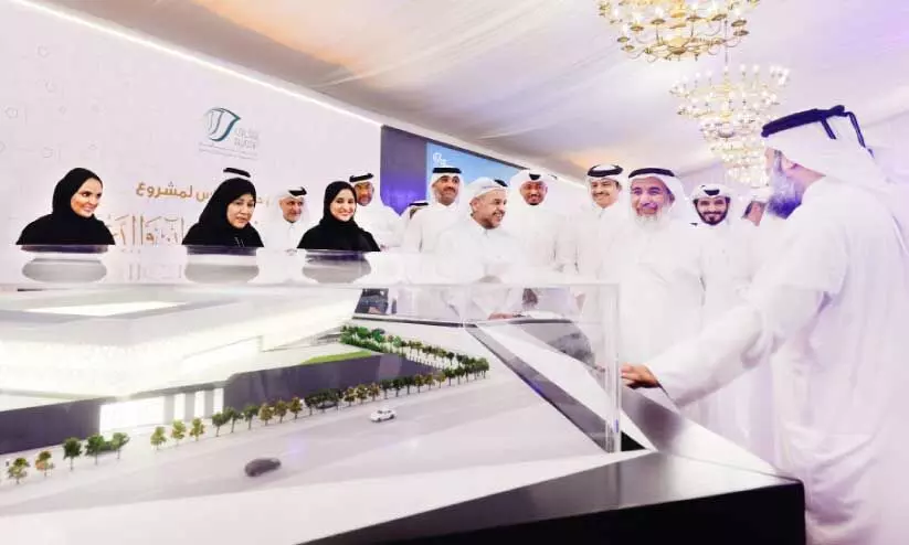 Womens Islamic Study Centre inauguration