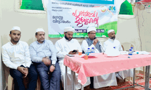 Sitra Madrasa was inaugurated