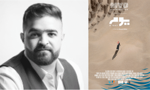 Bahraini film in Saudi film festival Bahraini film in Saudi film festival