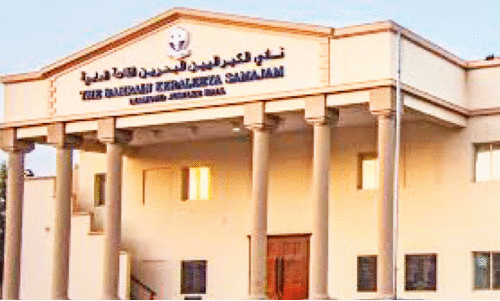 Indo-Bahrain Dance and Music Festival at Keraleeya samajam Indo-Bahrain Dance and Music Festival at Keraleeya samajam