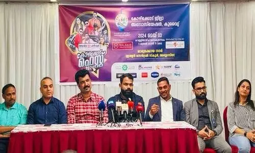 Kozhikode district association in press conference