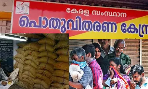 ഉഷ്ണ തരംഗം: റേഷന് കട രാവിലെ എട്ടു മുതല് 11 വരെ വൈകീട്ട് നാലു മുതല് എട്ടു വരെ ഉഷ്ണ തരംഗം: റേഷന് കട രാവിലെ എട്ടു മുതല് 11 വരെ വൈകീട്ട് നാലു മുതല് എട്ടു വരെ