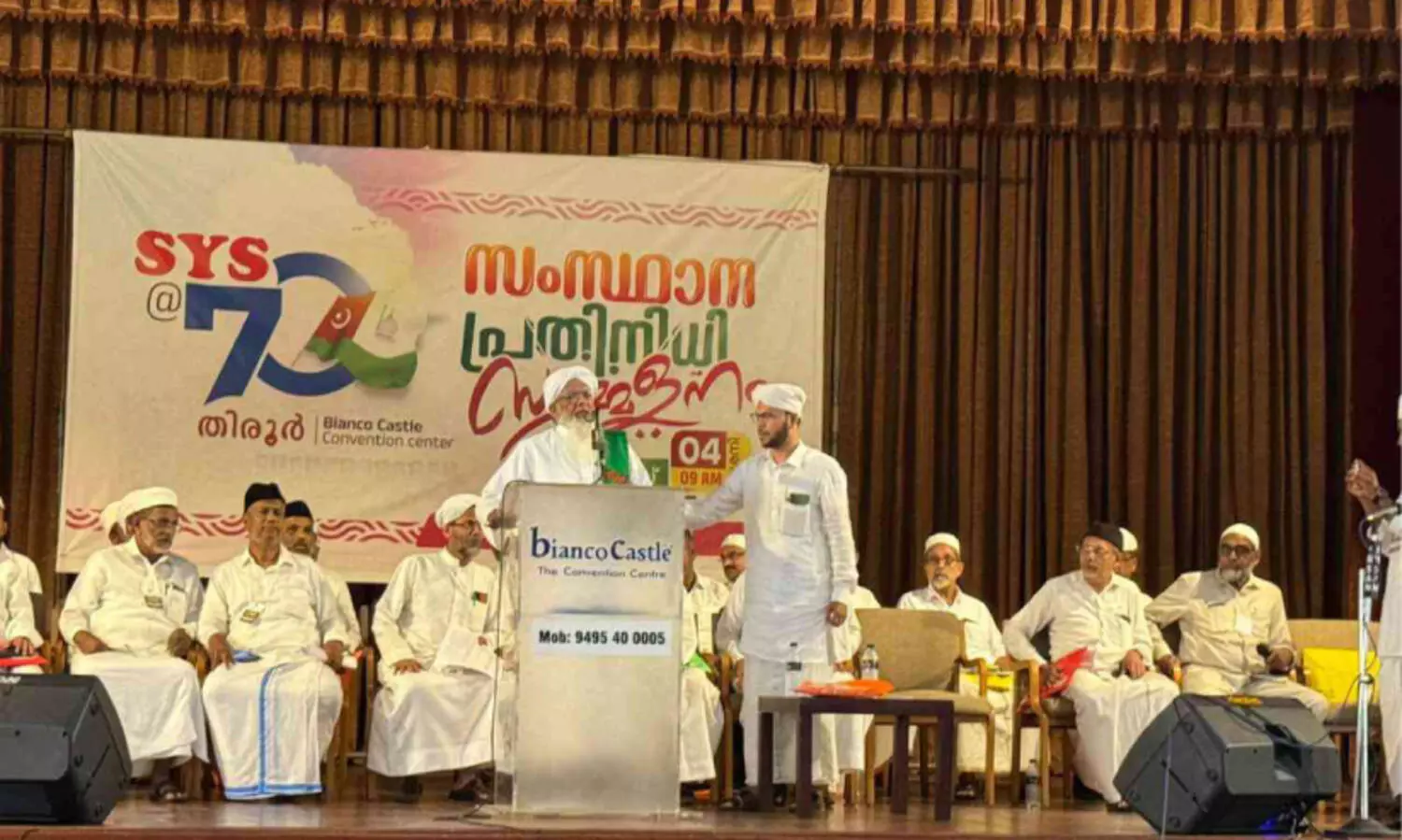 SYS State Representative Conference