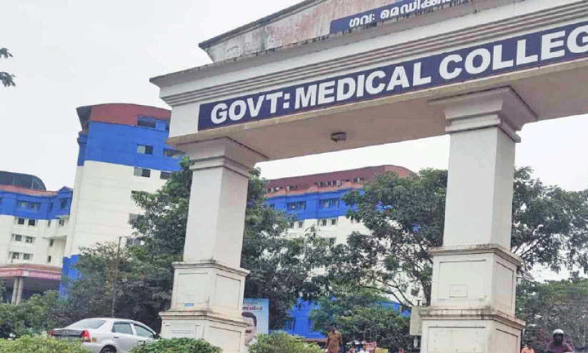 കണ്ണൂർ ഗവ. മെഡിക്കൽ കോളജ് കണ്ണൂർ ഗവ. മെഡിക്കൽ കോളജ്
