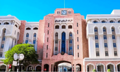 Fake Accounts on Social Media: Be Careful - Central Bank of Oman