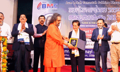 Amritavarsham 2024 event