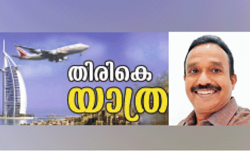 Prakashs works are now in the India