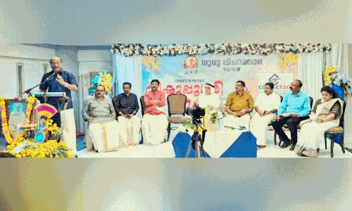 Guru Vicharadhara organized Vishu Samgamam