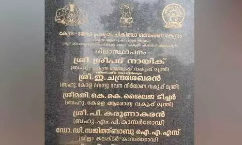 Yoga naturopathy research center