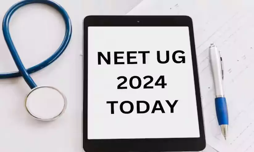 NEET-UG today NEET-UG today