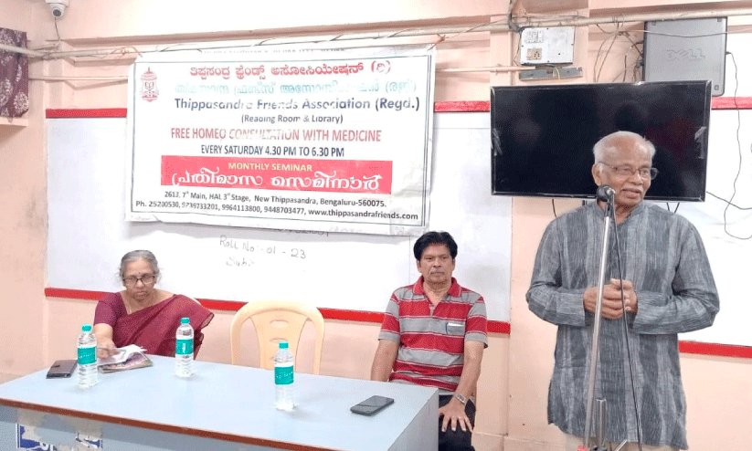 Thipasandra Friends Association