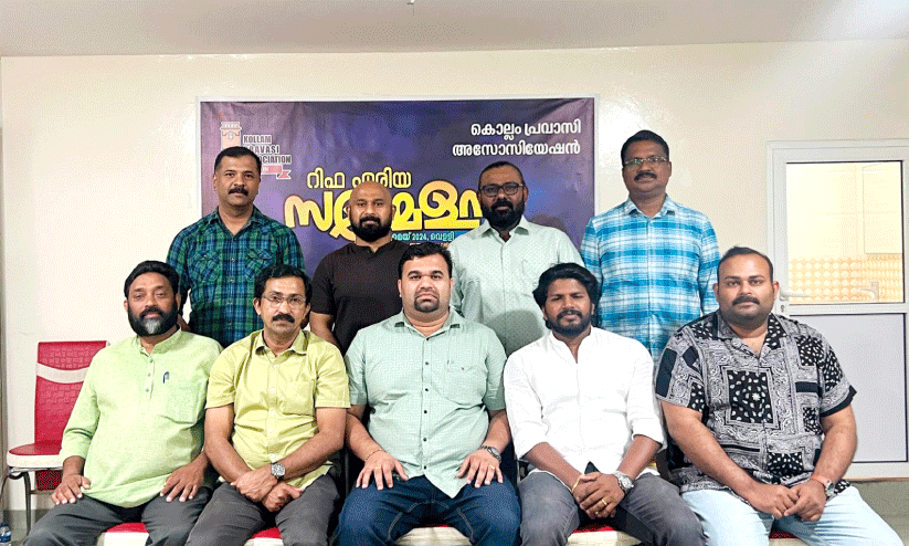 New leadership for Kollam Pravasi Association Rifa Area