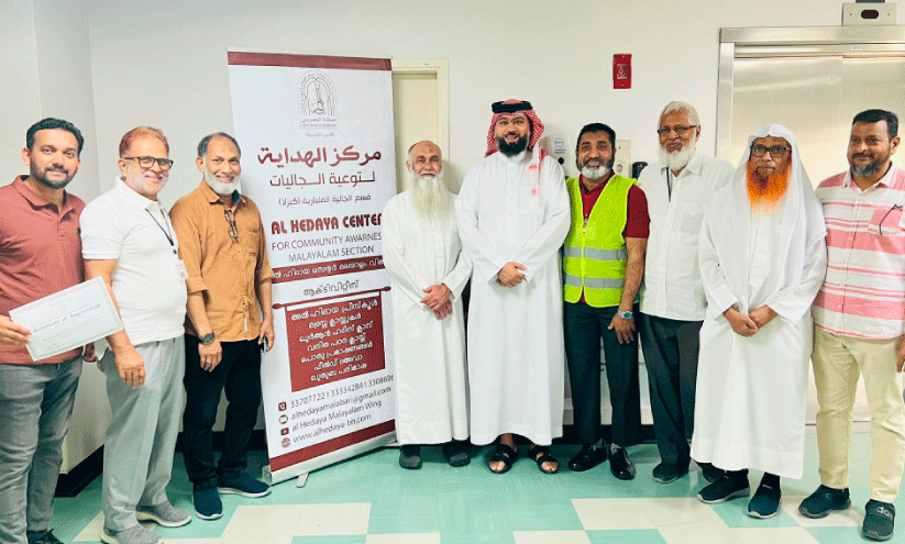 Al Hidaya Blood Donation Camp Organized
