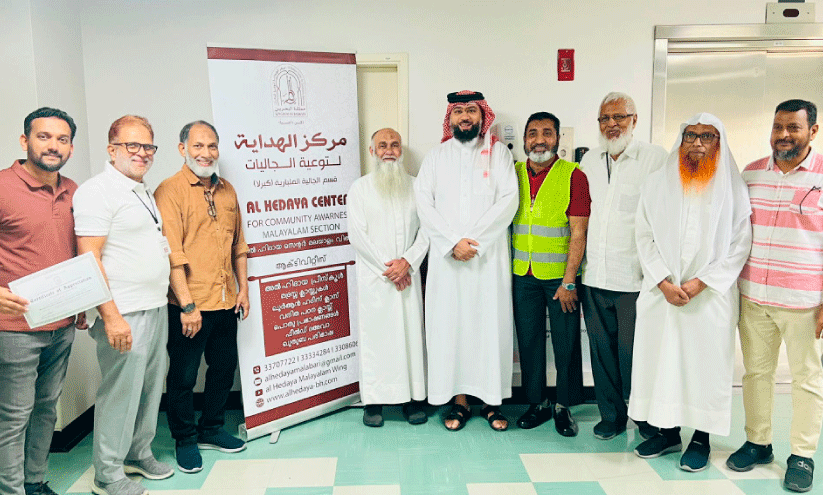 Al Hidaya Blood Donation Camp Organized Al Hidaya Blood Donation Camp Organized