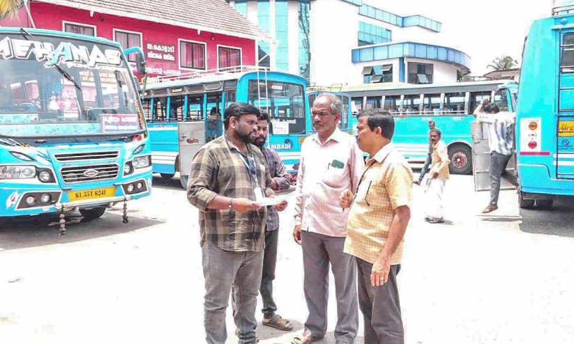 Ponnani Bus Stand Ponnani Bus Stand