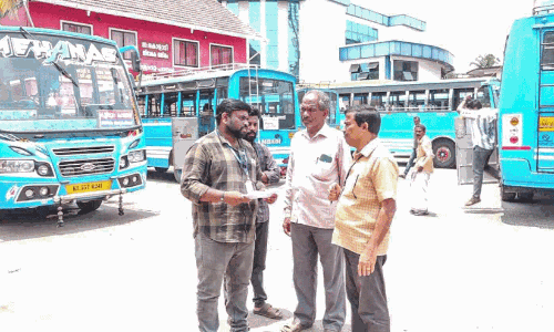 Ponnani Bus Stand
