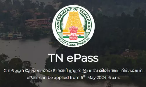 ഊ​ട്ടി,​ കൊ​ടൈ​ക്ക​നാ​ൽ ഇ-പാസിന് വെബ്സൈറ്റ് തുറന്നു ​