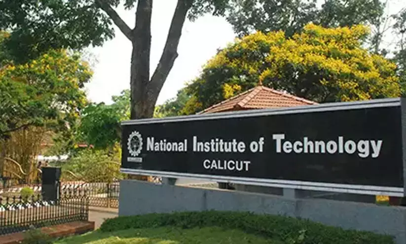 A student committed suicide at Kozhikode NIT