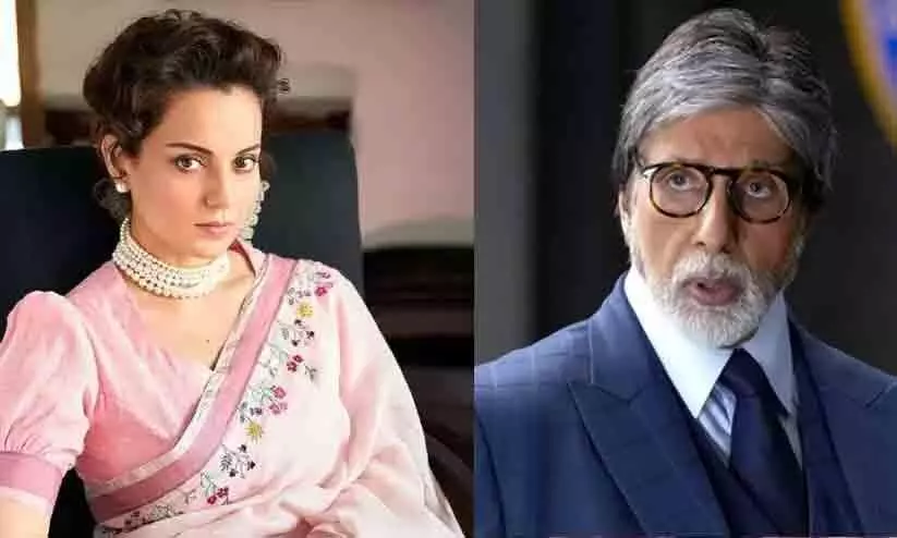 Kangana Ranaut confidently says she gets same love and respect as Amitabh Bachchan in film industry