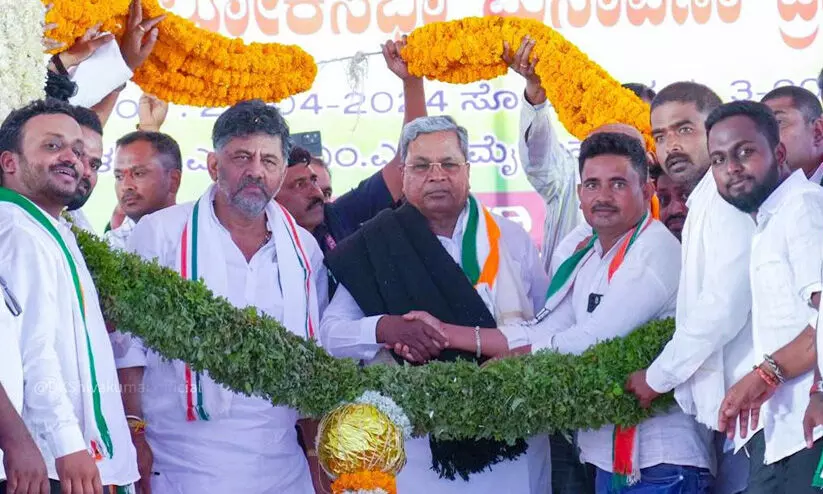 Karnataka Congress Karnataka Congress