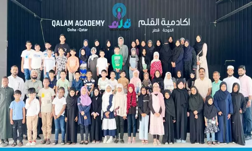 Khalam Academy Khalam Academy